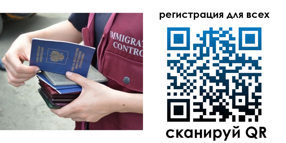 временная регистрация 2025 в Бирске